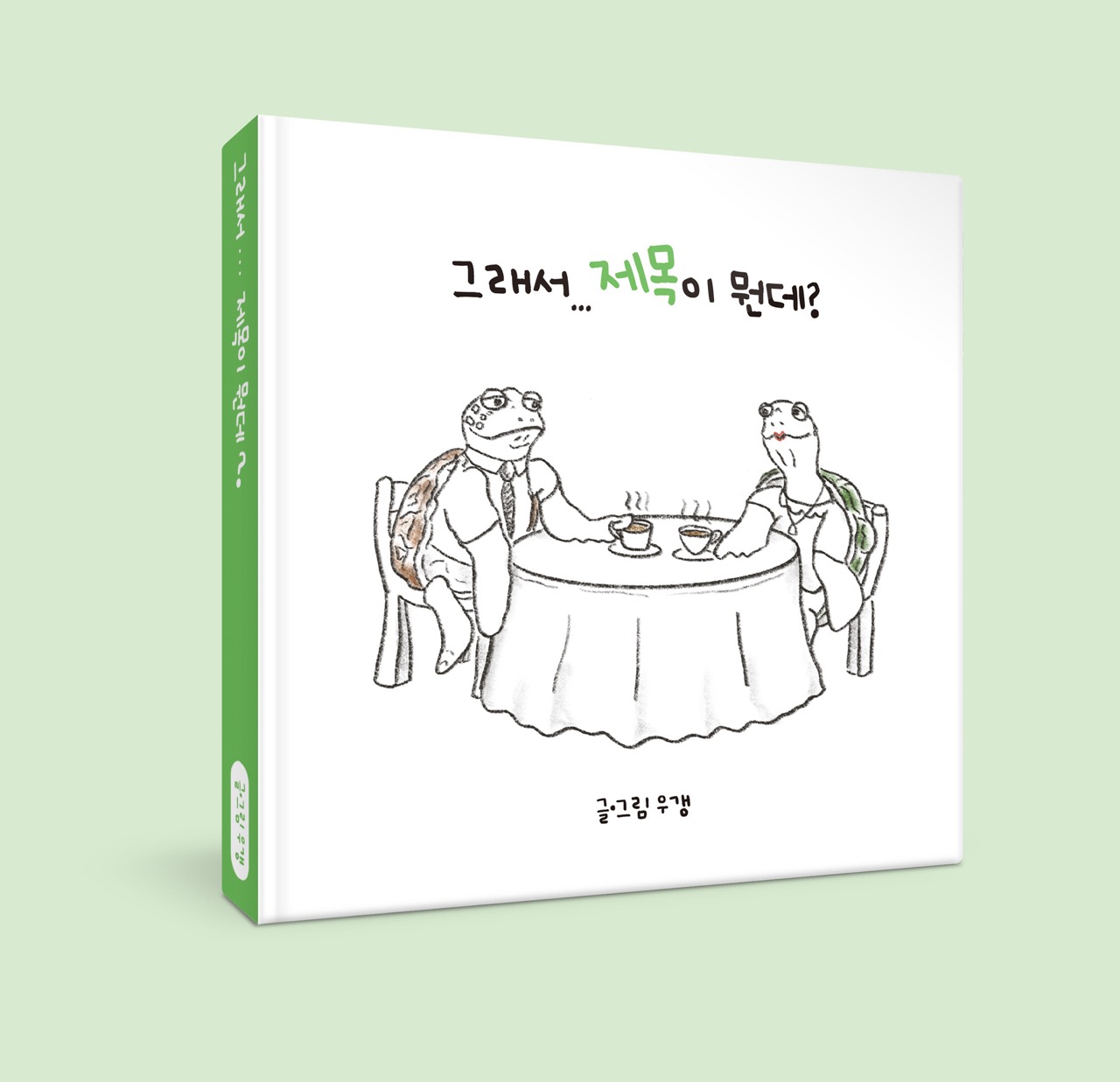 전체 카테고리
